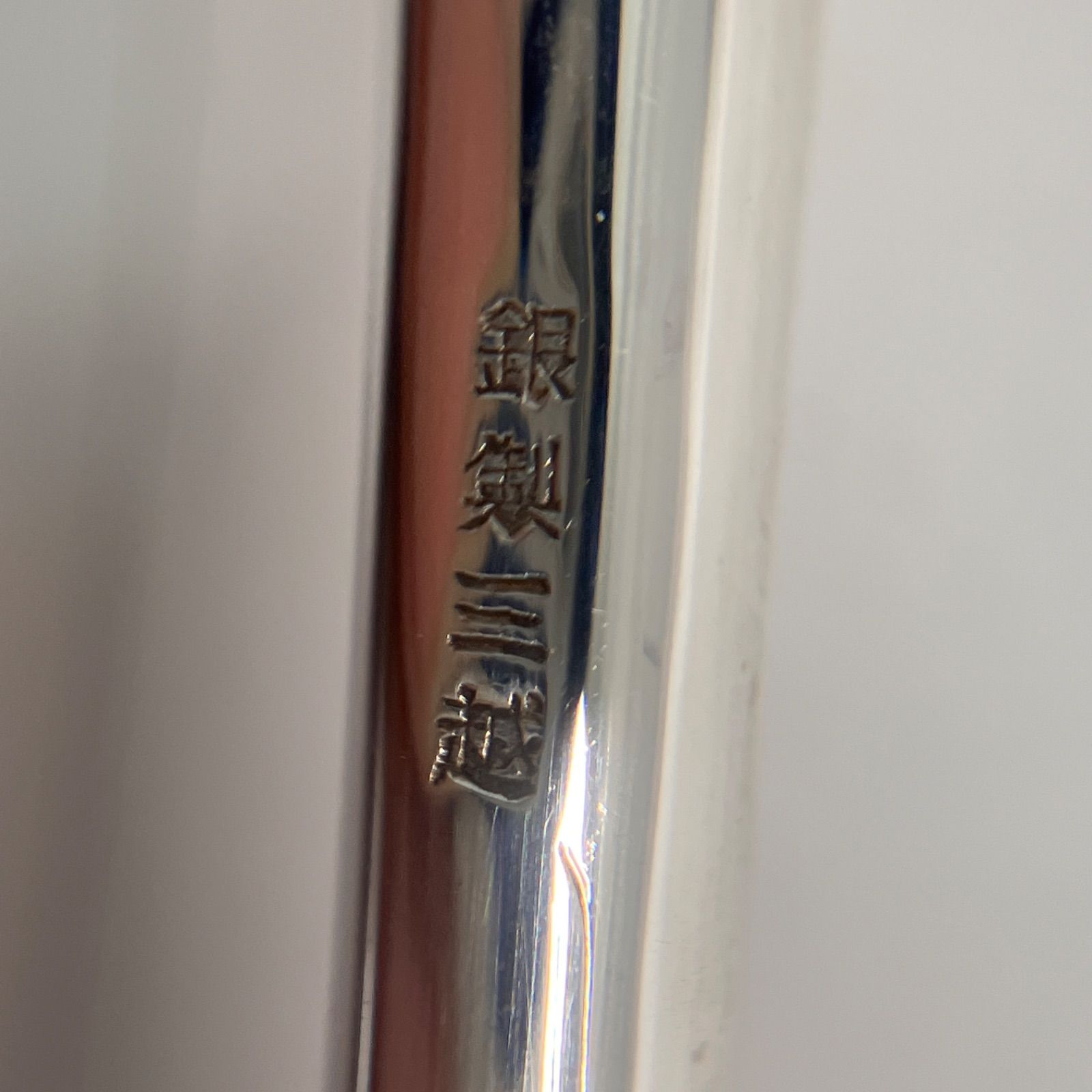 三越 銀製 スプーン 2本セット 湘南台店 - メルカリ