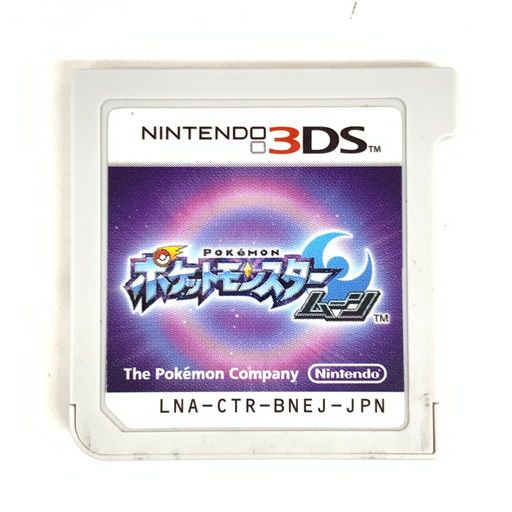 中古品】ポケットモンスタームーン - 3DS【030-260705-mo-11-fur