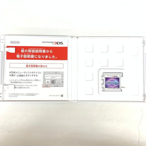 中古品】ポケットモンスタームーン - 3DS【030-260705-mo-11-fur
