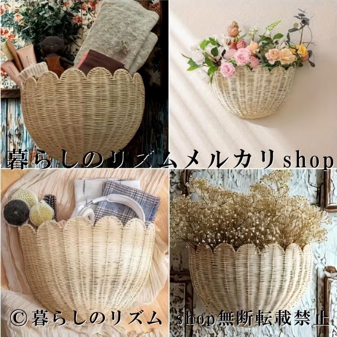 壁掛け バスケット ラタン調 ハンギングバスケット 壁面収納 ウォールバスケット 収納バスケット 小物収納 ハンドメイド風 編み込み プラスチック製 軽量 壁掛け収納 ディスプレイラック ウォールシェルフ 小物棚 収納ラック キッチン収納 リビング収納