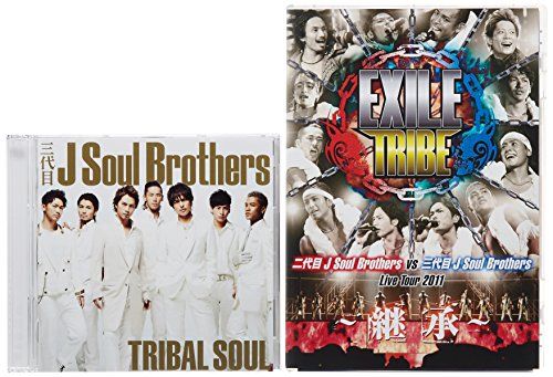 TRIBAL SOUL 2ndアルバム　初回生産限定盤　レア CD)TRIBAL SOUL(初回生産限定盤)(DVD、LIVEDVD2枚付)／三代目 J Soul