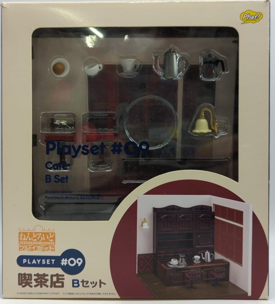 ファット・カンパニー ねんどろいどプレイセット 喫茶店Bセット 9