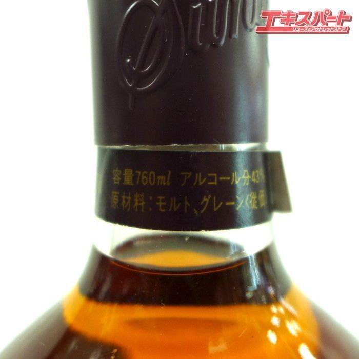 サントリー シルキー特級 760ml 43% 未開栓 - メルカリ