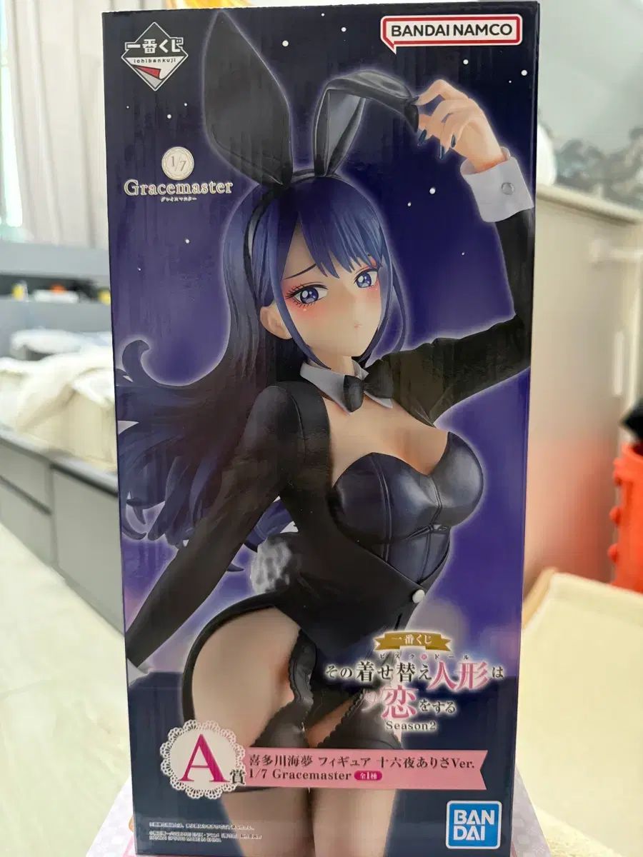 (未開封) グビドール 一番くじ A賞 マリン