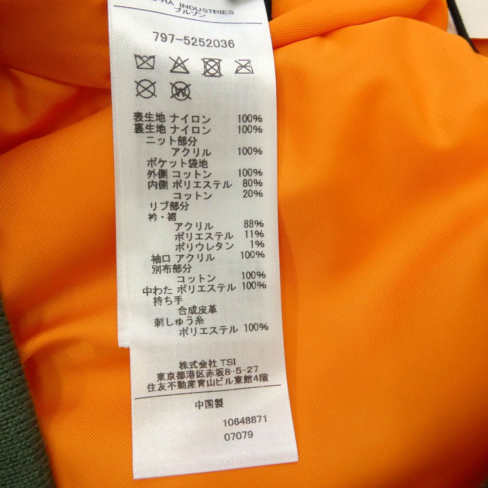 WTAPS ダブルタップス ALPHA アルファ 25AW 797-5252036 ×ALPHA MA-1