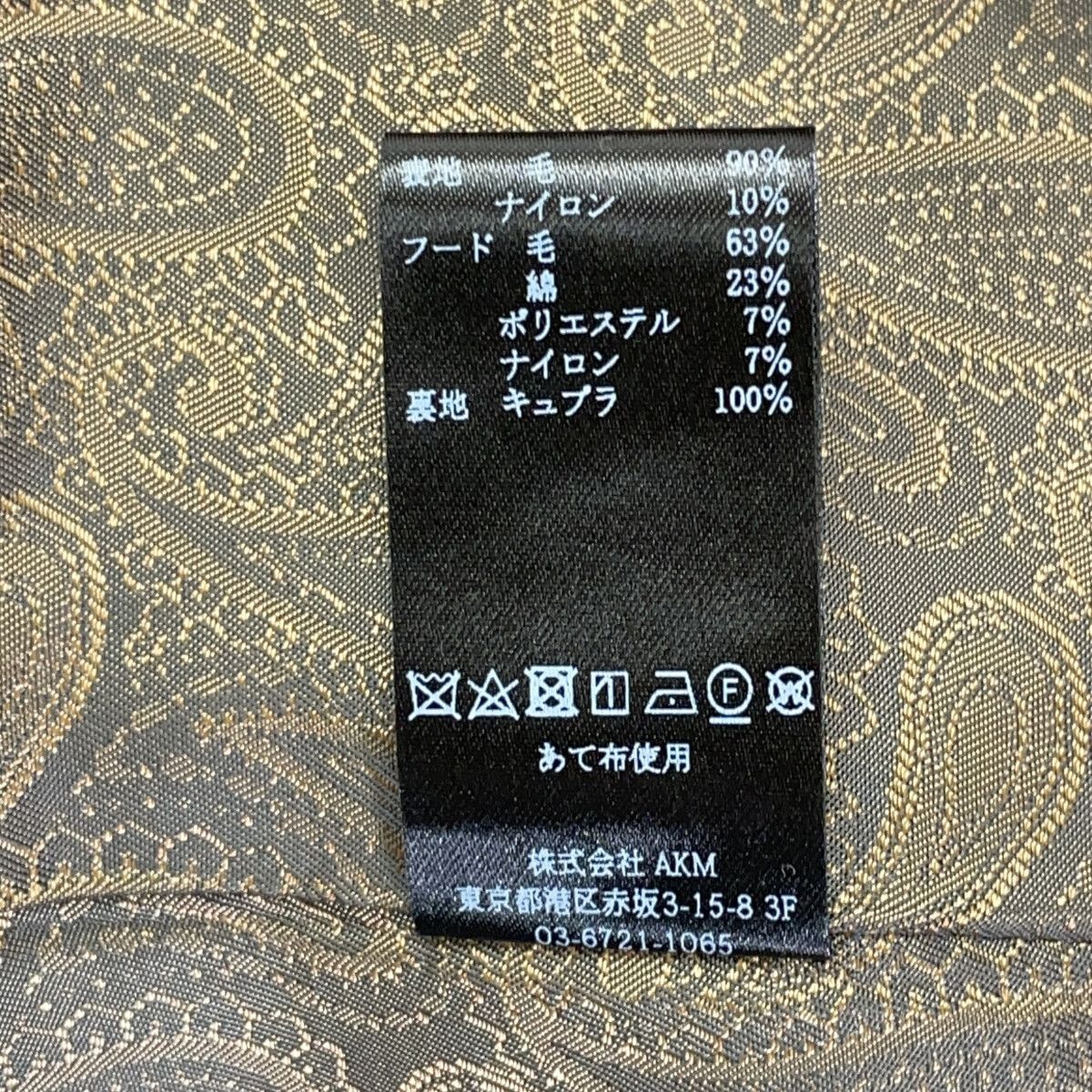1piu1uguale3 ウノピゥウノウグァーレトレ MRC157-WOL157 ベージュ×キャメル WRAP HOODED ウールボアフード切替コート V 1piu1uguale3 ウノピゥウノウグァーレトレ MRC157-WOL157 ベージュ