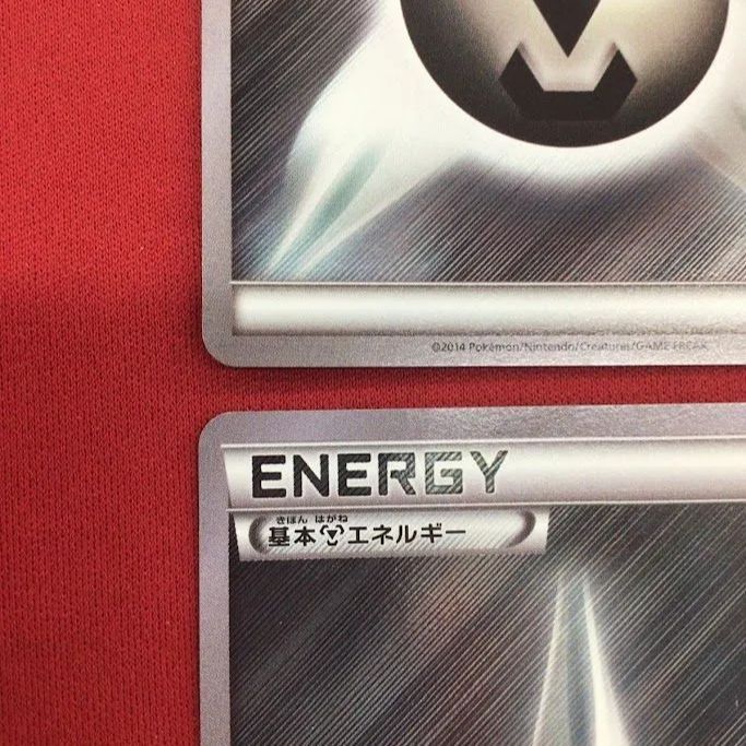 ポケモンカード 基本鋼エネルギー プロモ 4枚セット B61）基本鋼エネルギー4枚セット ポケモンカード XY-P/プロモ - メルカリ