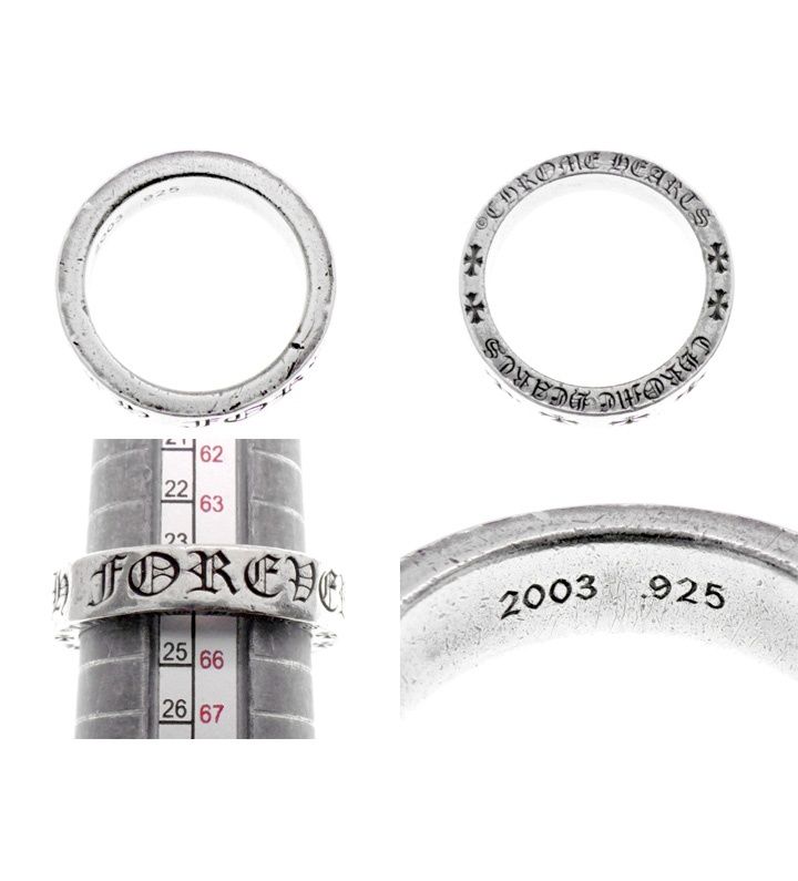 クロムハーツ CHROME HEARTS 【 6mm SPACER FOREVER 】 スペーサー