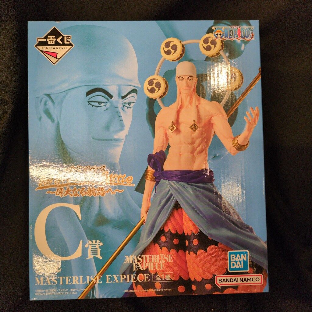 BANDAI SPIRITS 一番くじ ワンピース The Greatest Battle 偉大なる