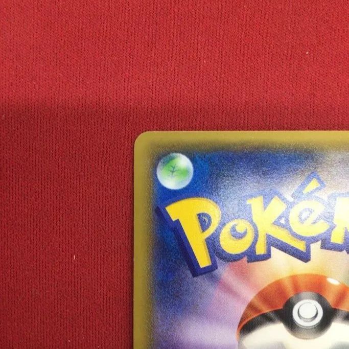 B61）基本鋼エネルギー4枚セット ポケモンカード XY-P/プロモ - メルカリ
