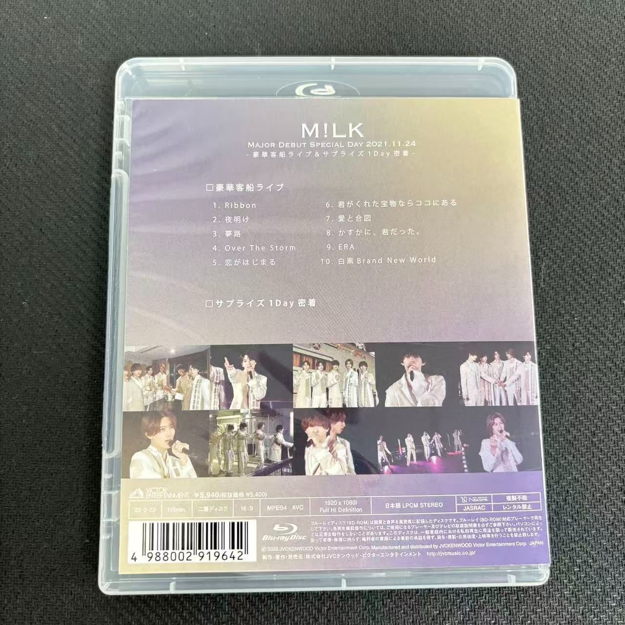 M!LK 豪華客船ライブ&サプライズ1DAY密着DVD(Blu-ray) - メルカリ