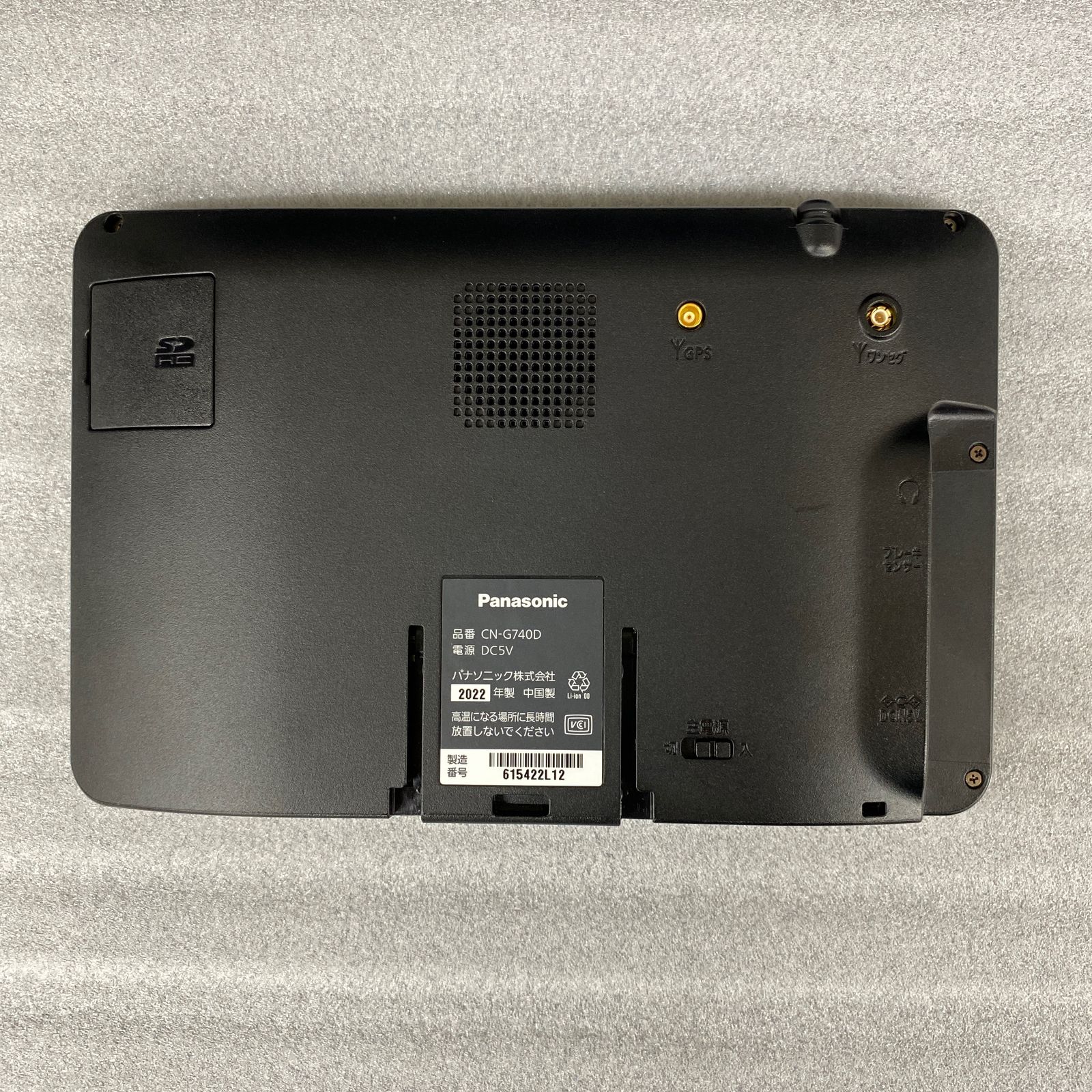 ポータブルナビ CN-G740D Gorilla Panasonic - メルカリ