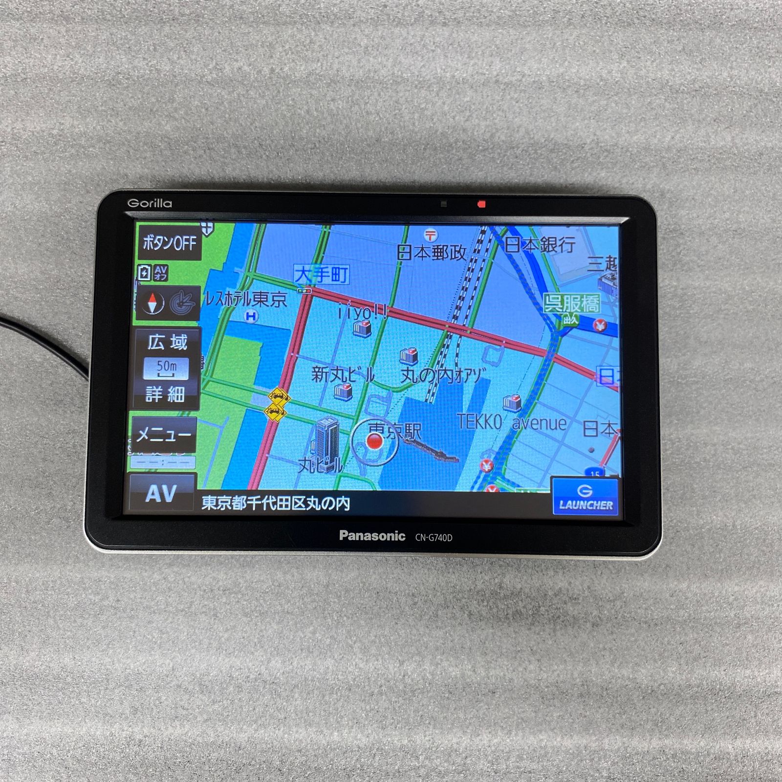 Panasonic Gorilla ゴリラ CN-G520D ポータブル カーナビ 5V型