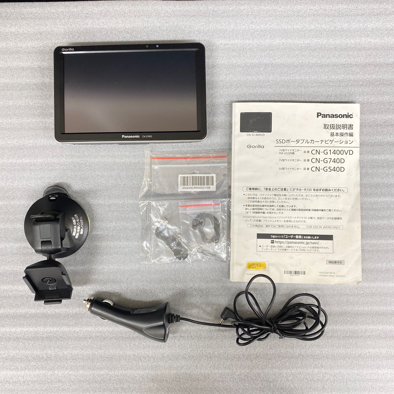 CN-G740D Panasonic Gorilla ポータブルナビ ゴリラ - パナソニック