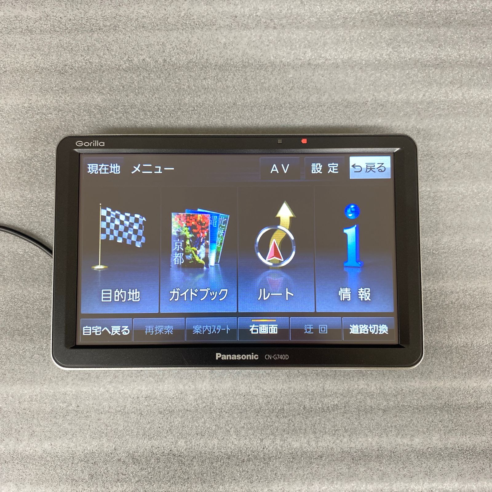 CN-G740D Panasonic Gorilla ポータブルナビ ゴリラ - パナソニック