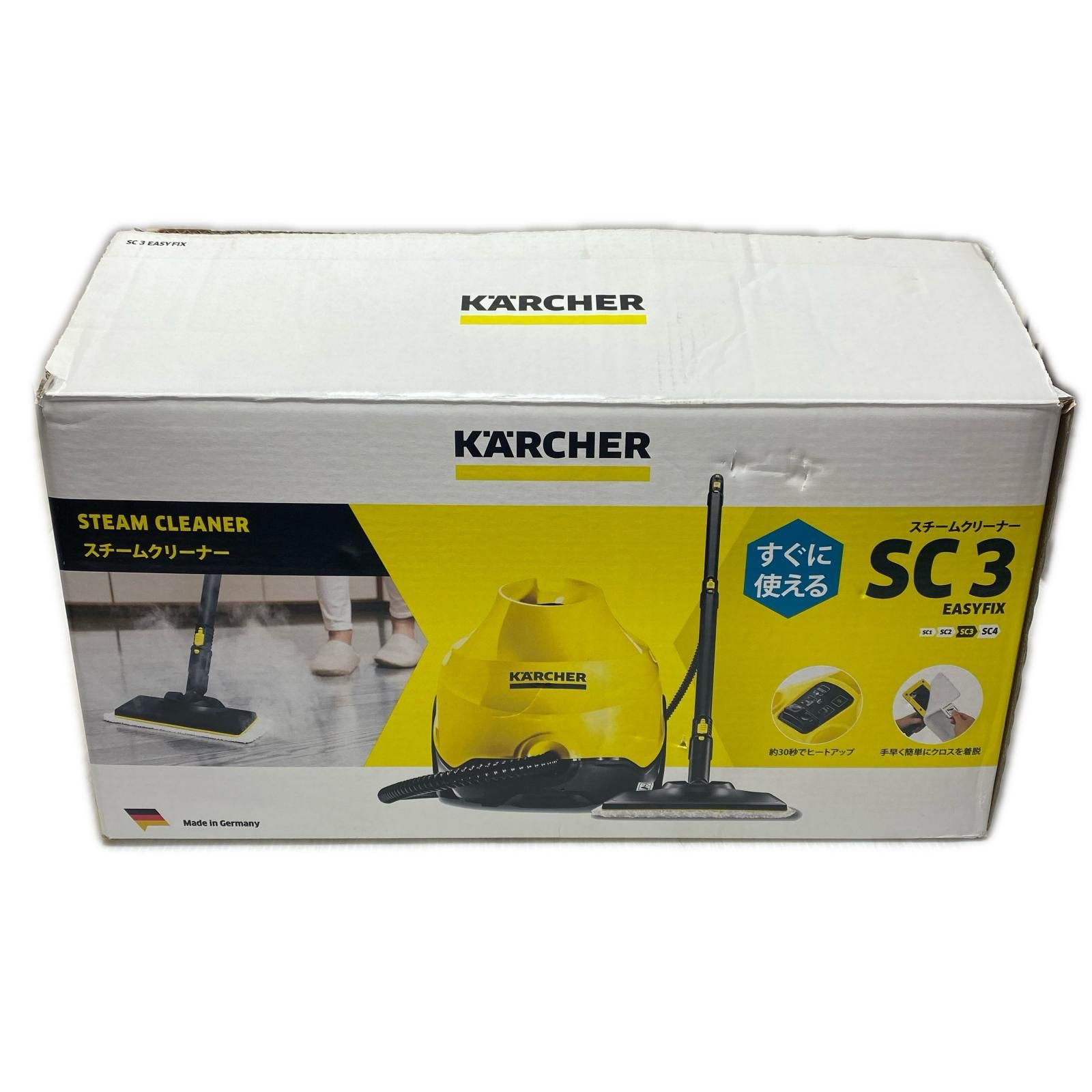 KARCHER ケルヒャー スチームクリーナー SC3 - メルカリ