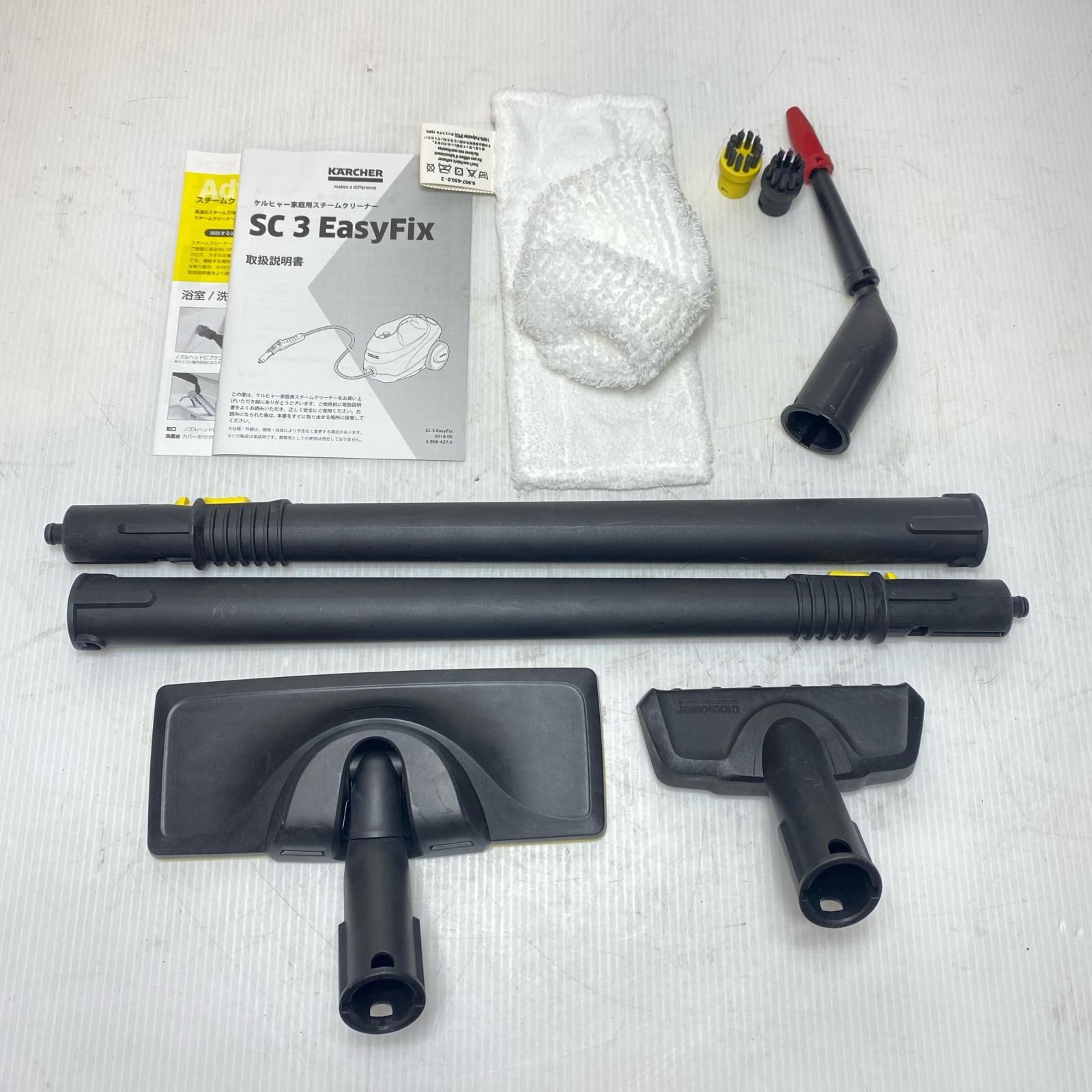 KARCHER ケルヒャー スチームクリーナー SC3 - メルカリ