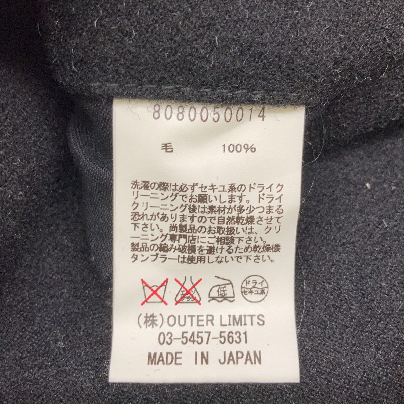 NIGEL CABOURN ナイジェルケーボン 8080050014 ブラック ウール100