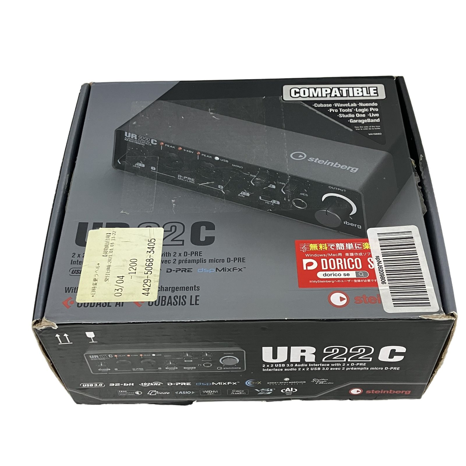 Steinberg UR22C USB オーディオインターフェース 音響機材 中古