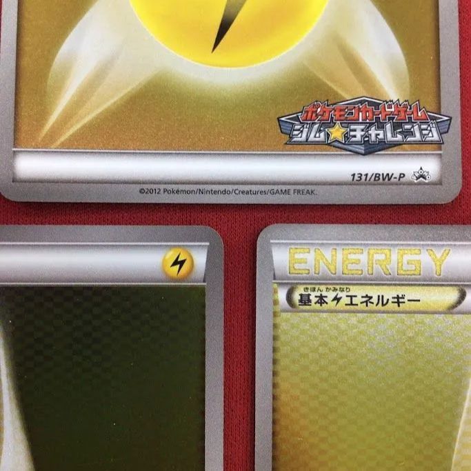 B63）基本雷エネルギー3枚セット ポケモンカード BW-P/プロモ - メルカリ