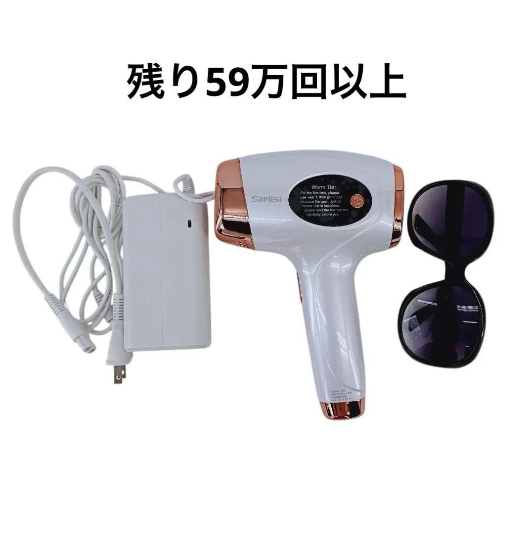 Sarlisi IPL光脱毛器 本体 - メルカリ