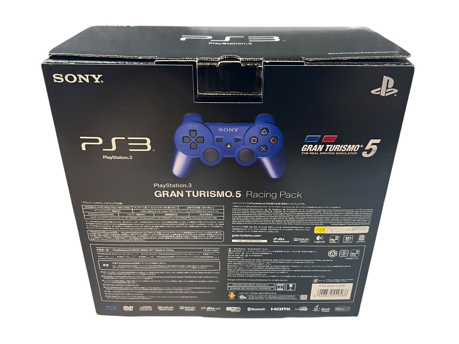 ps3 本体 タイタニウムブルー グランツーリスモ PlayStation3