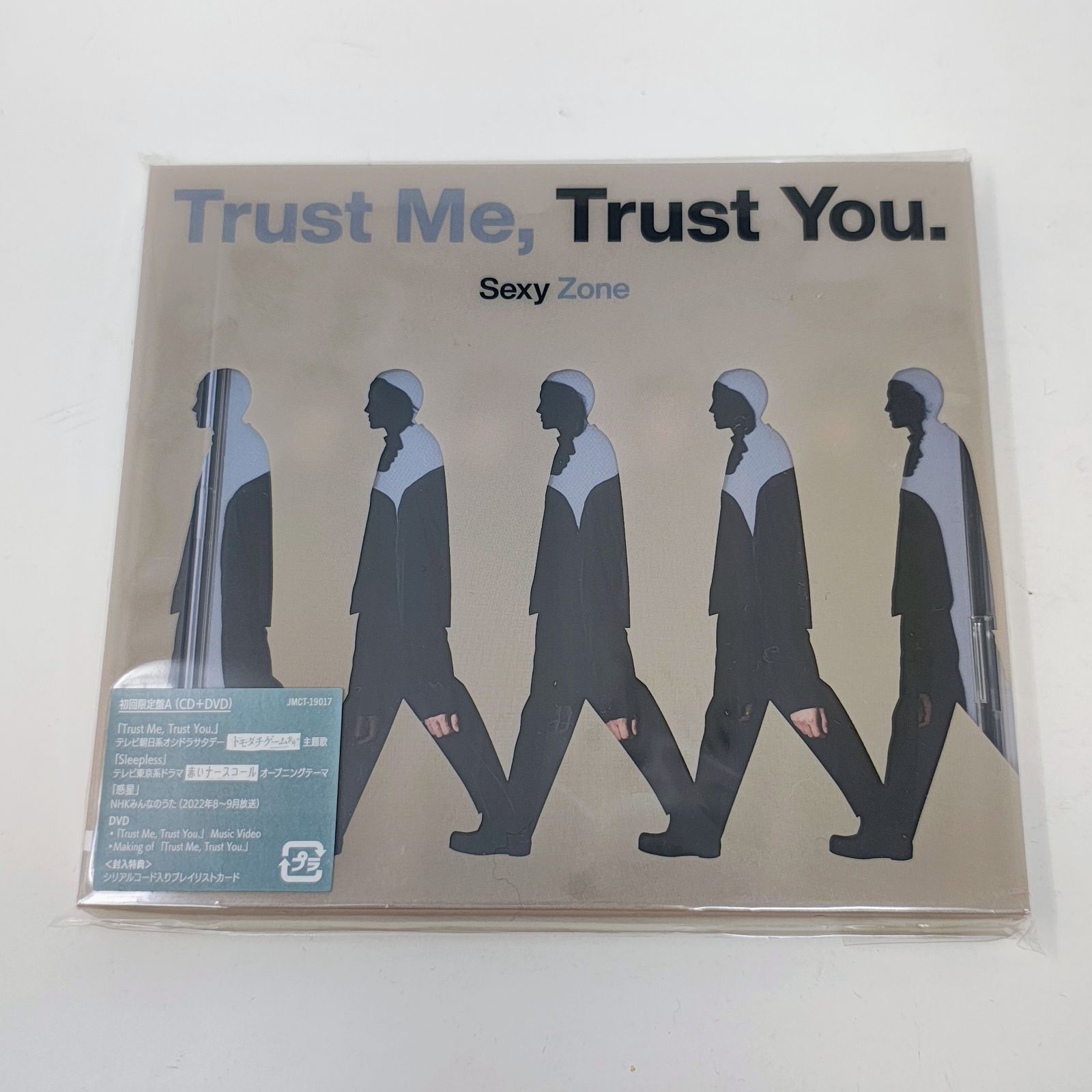 未開封/3形態セット】Sexy Zone / Trust Me, Trust You. - メルカリ