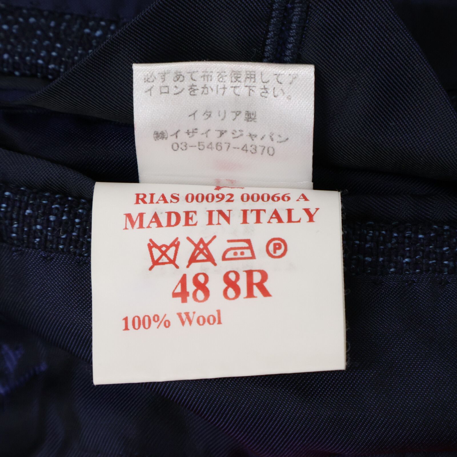 ISAIA イザイア 【美品】M24AFI/017 MUSAベース EDWIN WOODHOUSE生地