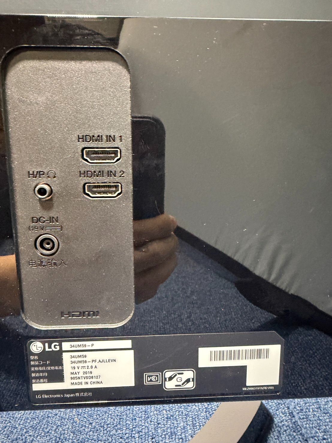 中古】LG 34インチウルトラワイドモニター 34UM59-P - メルカリ