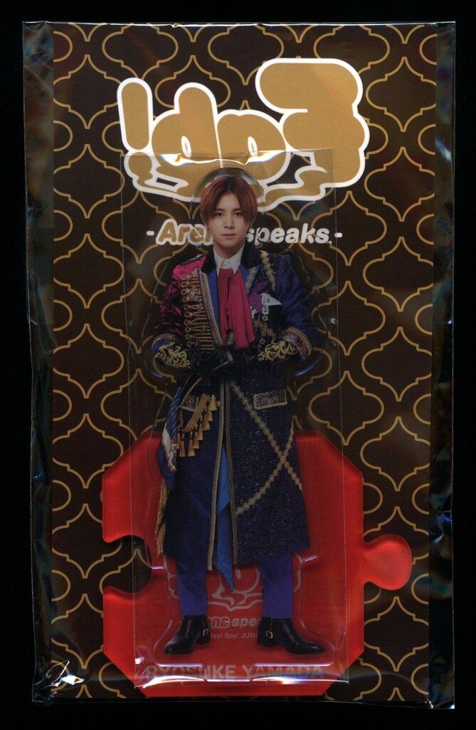 Hey!Say!JUMP 21年 Fab! -Arena speaks.- 山田涼介 アクリルスタンド