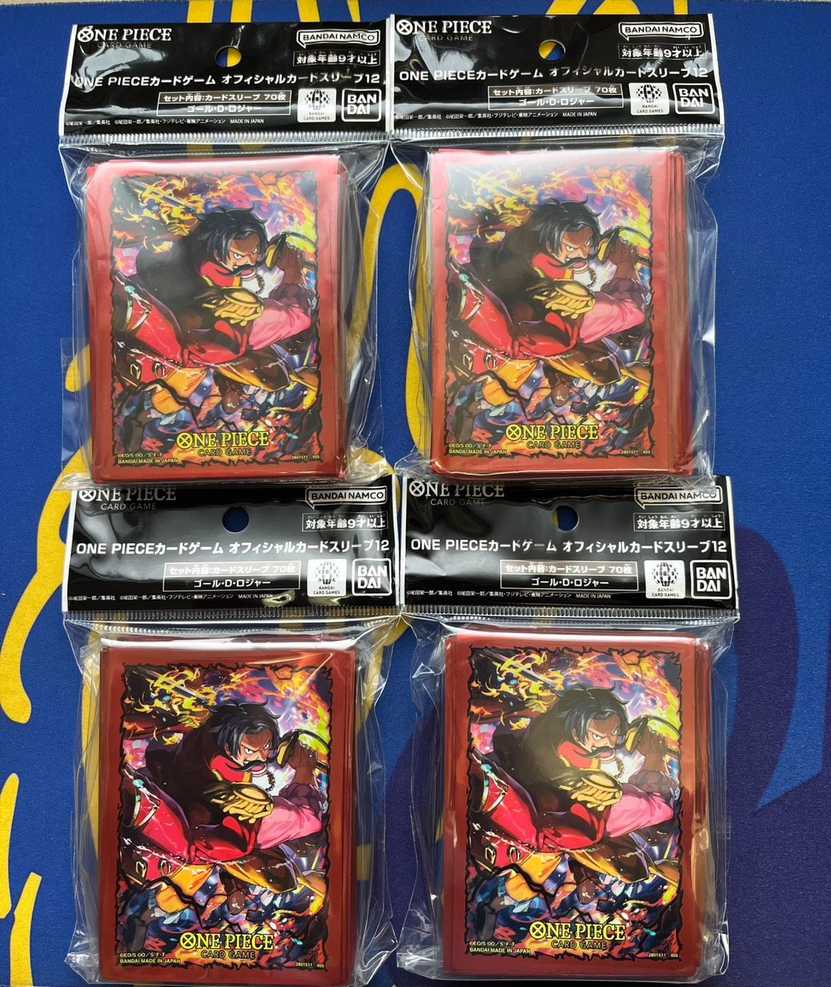 メルカリ