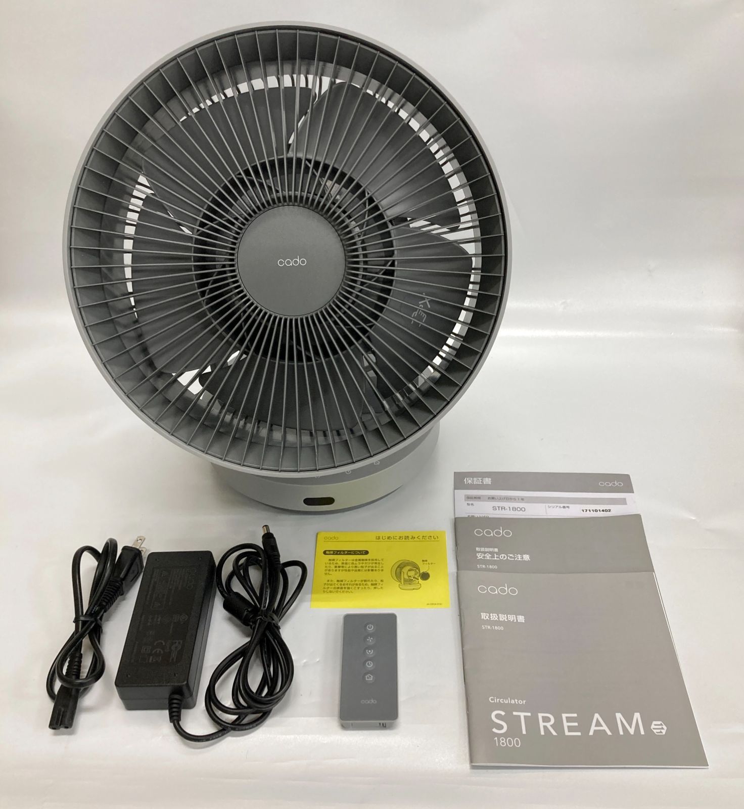 〇 cado STREAM 1800 サーキュレーター カドー 除菌サーキュレーター STR-1800 7,700円