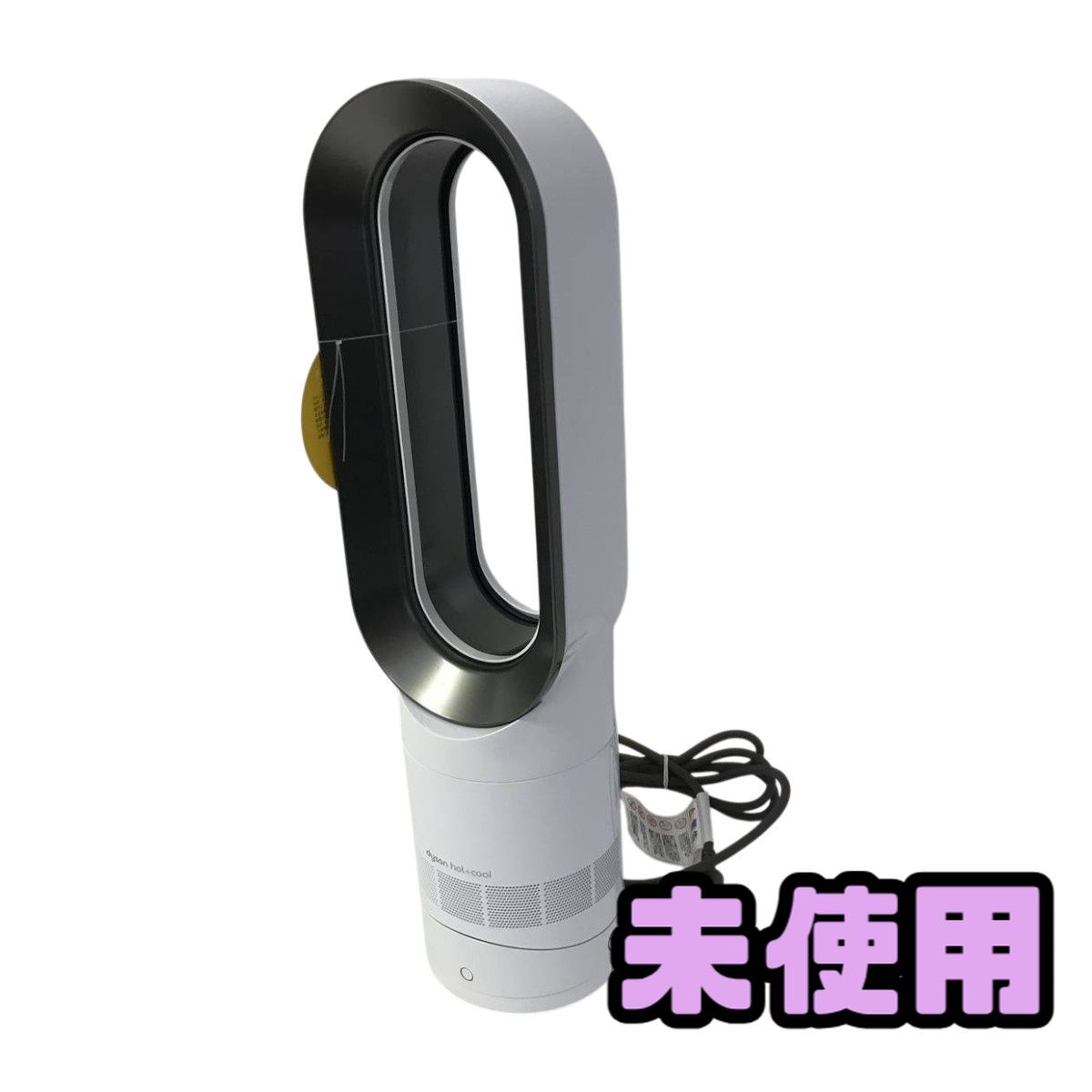 dyson hot+cool AM09 セラミックファンヒーター 2025年製 【公式通販】