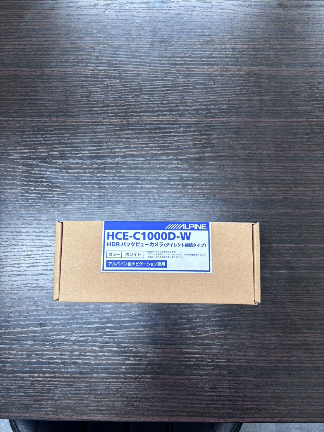 アルパイン ALPINE HCE-C1000D-W HDRバックビューカメラ ホワイト ダイレクト接続タイプ 新品・未使用 A260705C