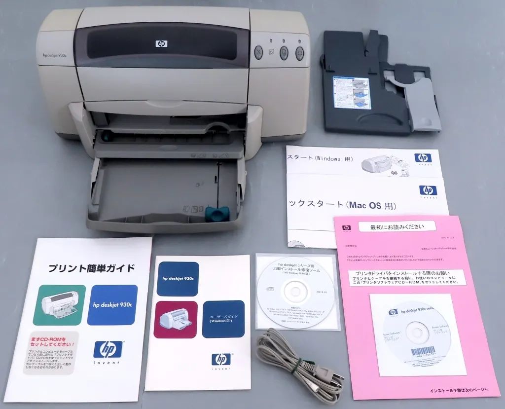 [Used] PC hard [junk] printer deskjet 930c