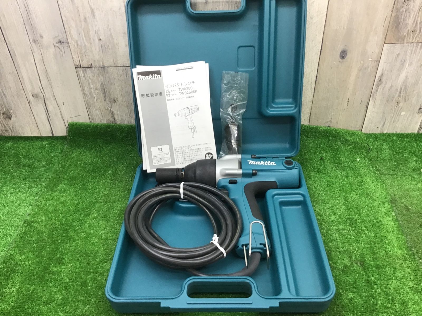 【未使用品】マキタmakita インパクトレンチ TW0250●アクトツール富山店●SC