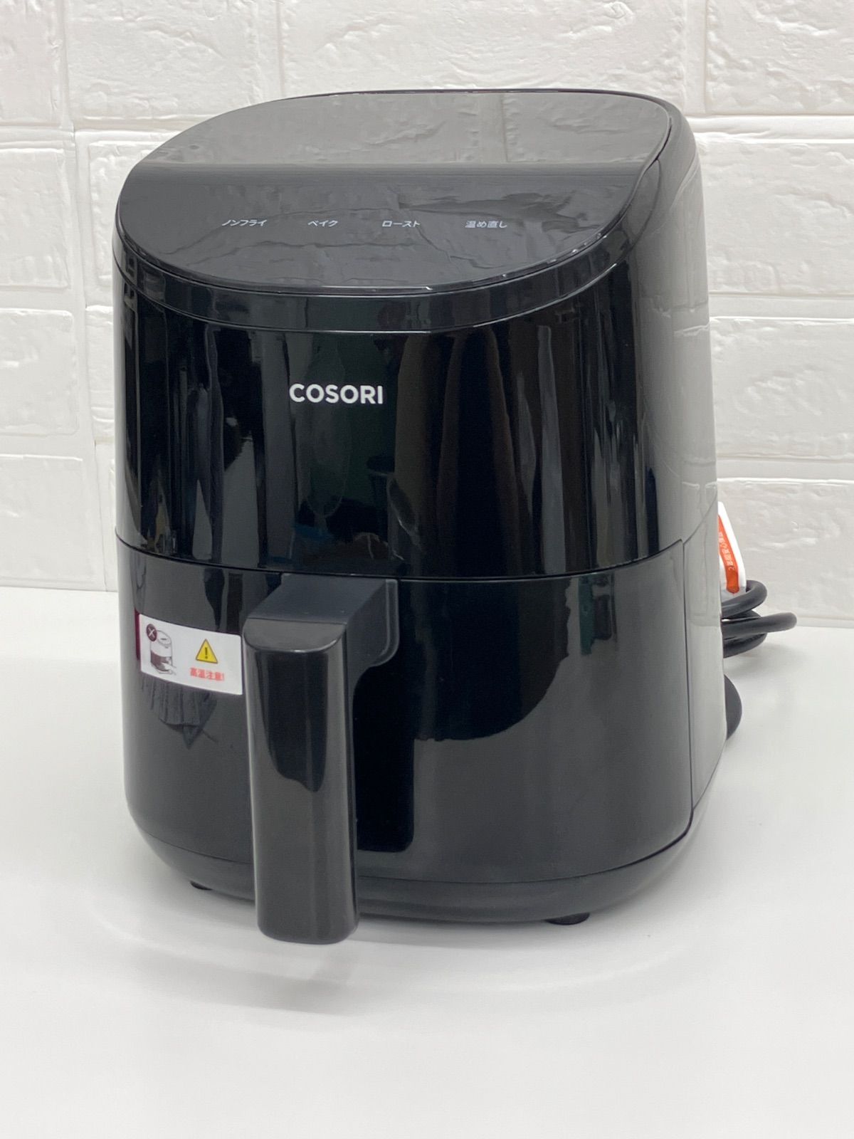 COSORI CAF-LI211 2.0リットル ミニフライヤーノンフライヤー 2L No