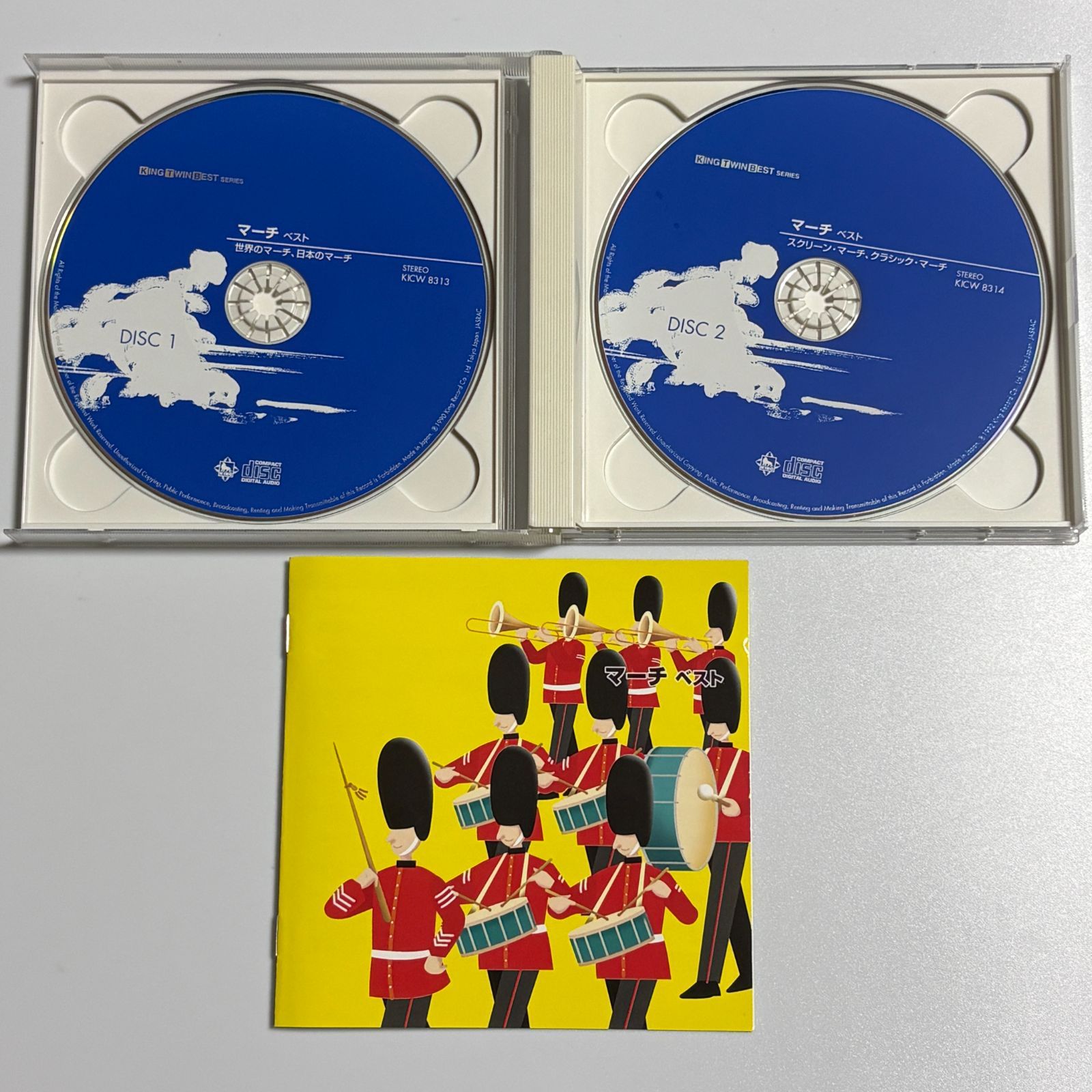 2枚組CD『マーチ ベスト』<世界のマーチ、日本のマーチ> <スクリーン