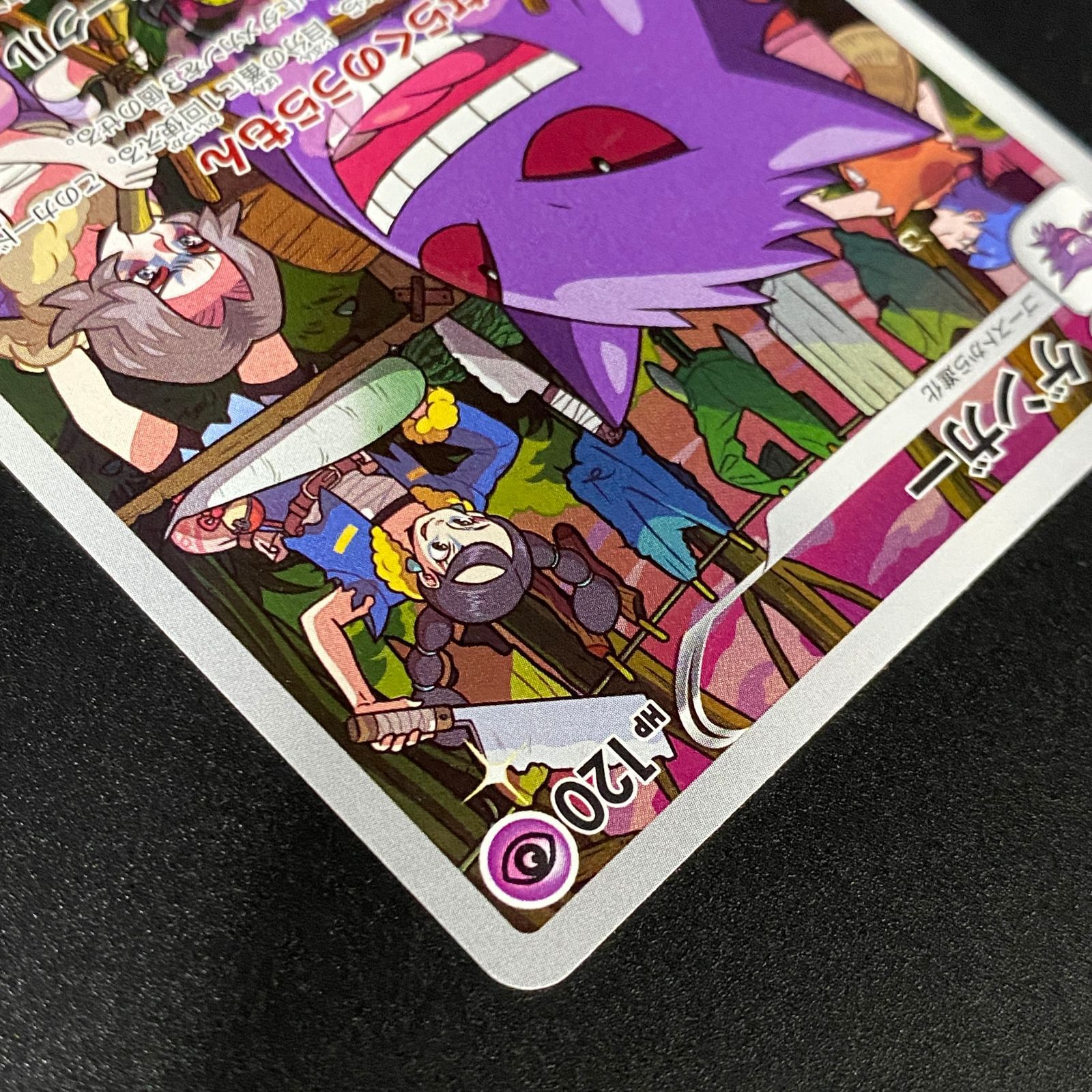 ゲンガー CHR S10a ダークファンタズマ 074/071 3枚セット　綺麗 ポケモンカード ポケカ ゲンガー CHR S10a-074 071 強化拡張パック