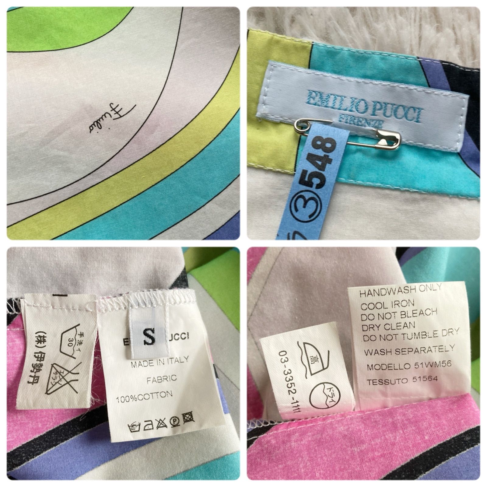 エミリオプッチ EMILIO PUCCI イタリア製 綿100% コットン ブラウス