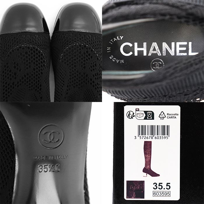 未使用】CHANEL シャネル ロングブーツ サイズ 35 1/2 レディース