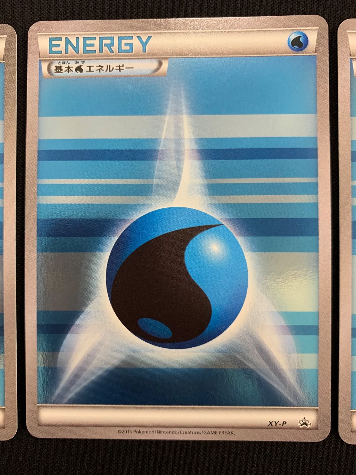 基本水 ストライプエネルギー 3枚セット コンプオフ【P1036】 - メルカリ