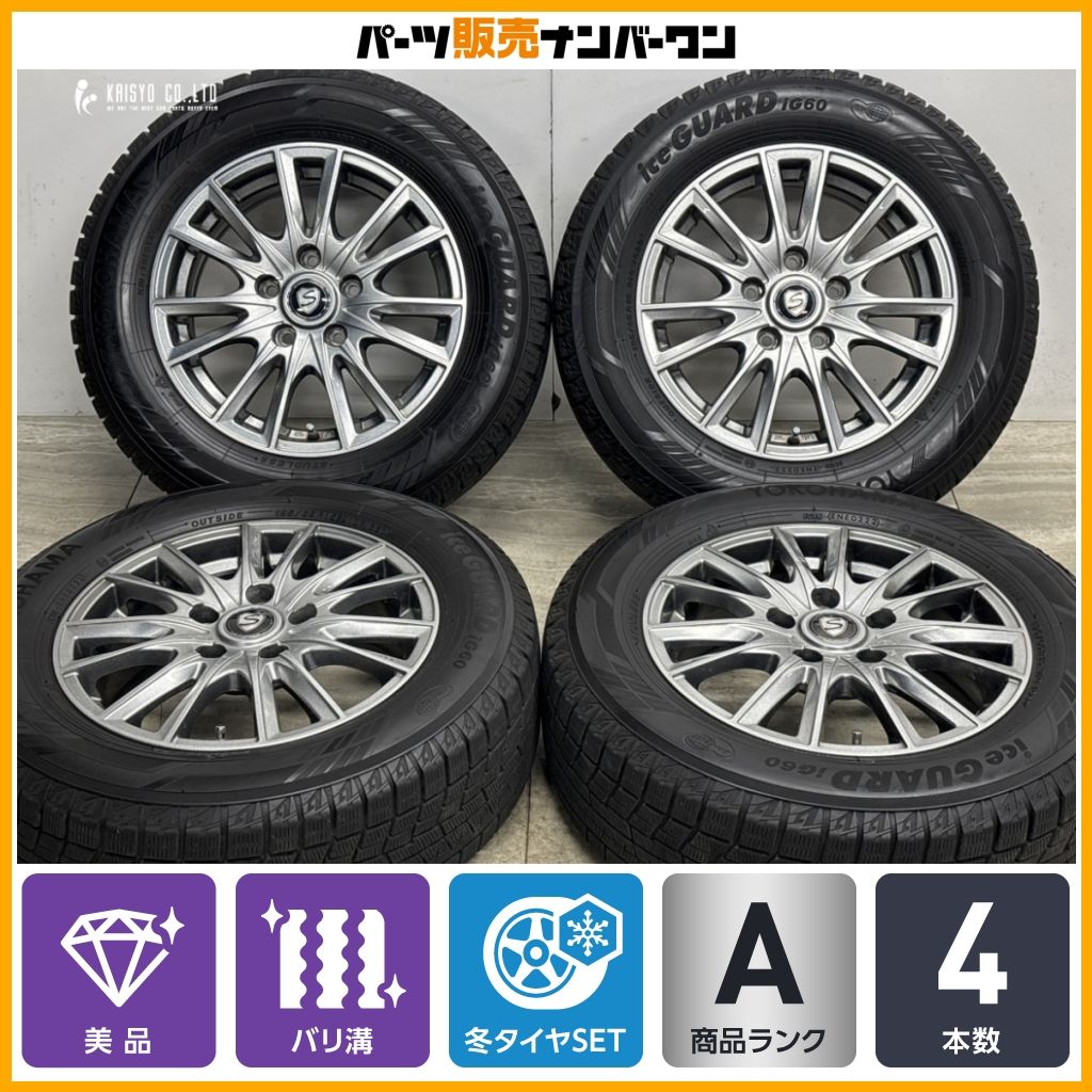 美品 バリ溝】ザイン 15in 6J +45 PCD114.3 ヨコハマ アイスガード