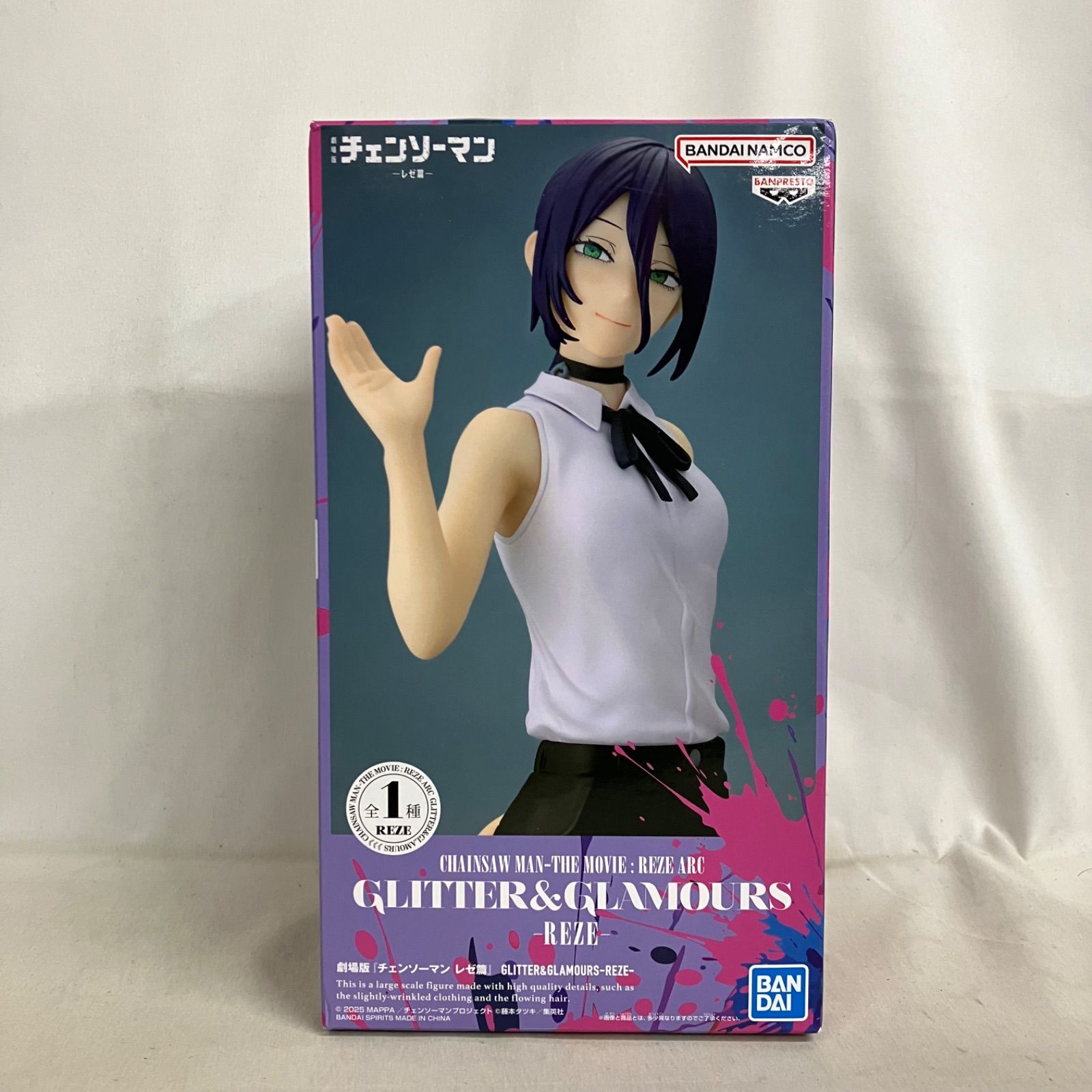 未開封 劇場版 チェーンソーマン レゼ篇 GLITTER&GLAMOURS レゼ