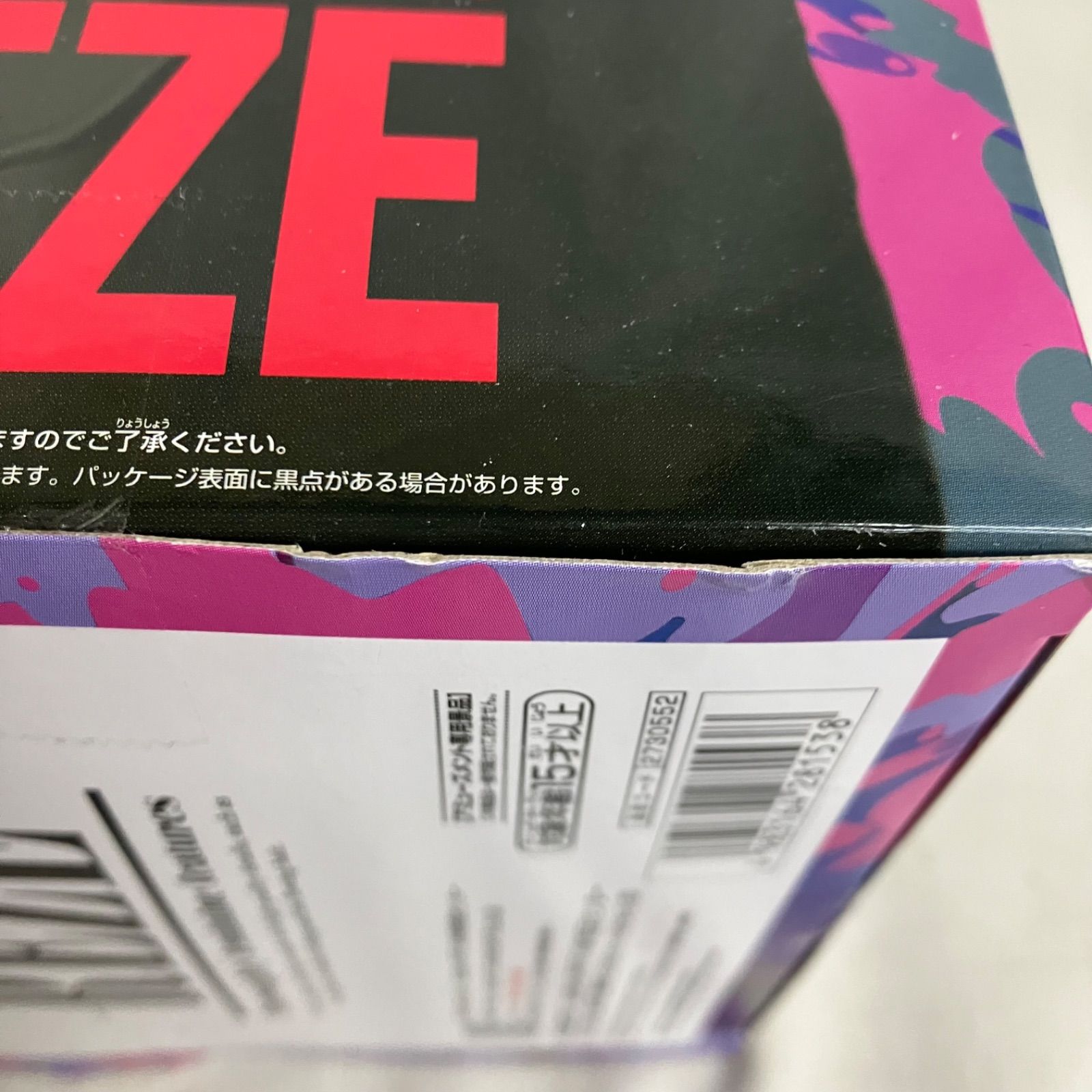 未開封 劇場版 チェーンソーマン レゼ篇 GLITTER&GLAMOURS レゼ
