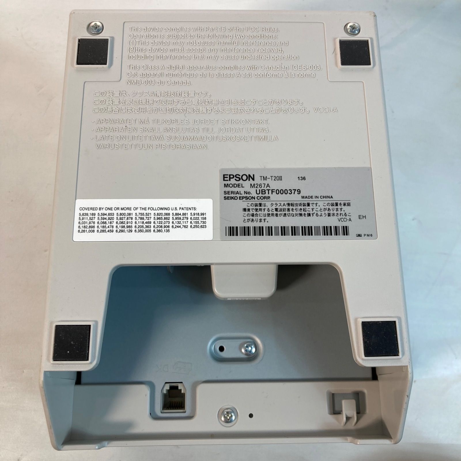 現状品】EPSON レシートプリンター TM-T20Ⅱ M267A - メルカリ