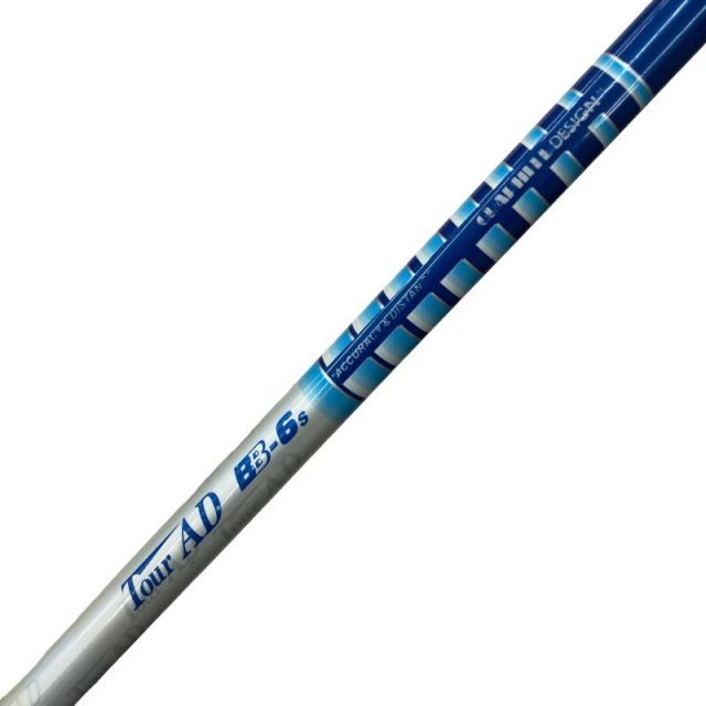 中古】 テーラーメイドスリーブ付き(Qi4D系) グラファイトデザイン