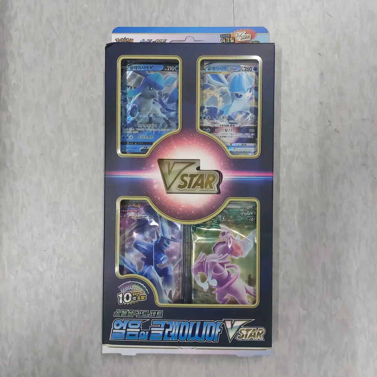 未開封 ポケットモンスター カード 氷のグレイシア VSTAR スペシャル