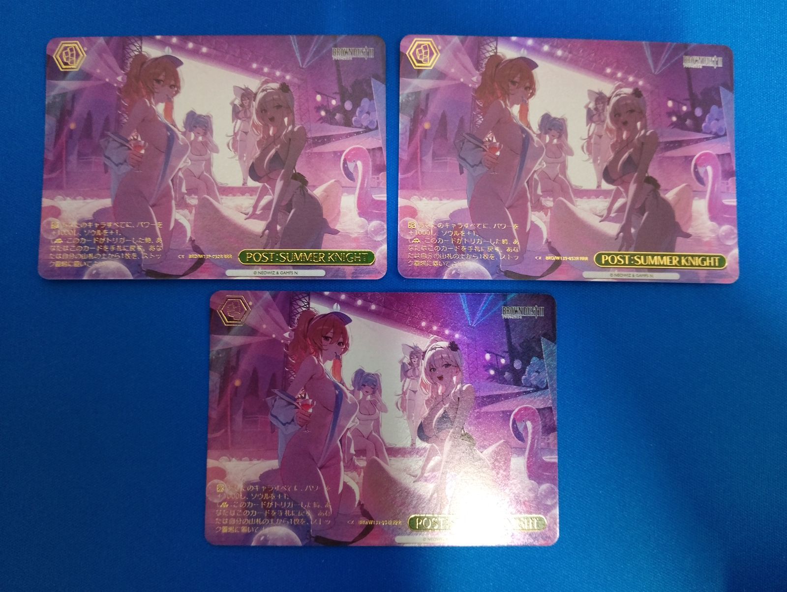 ヴァイスシュヴァルツ POST:SUMMER KNIGHT RRR 3枚セット BRD/W139