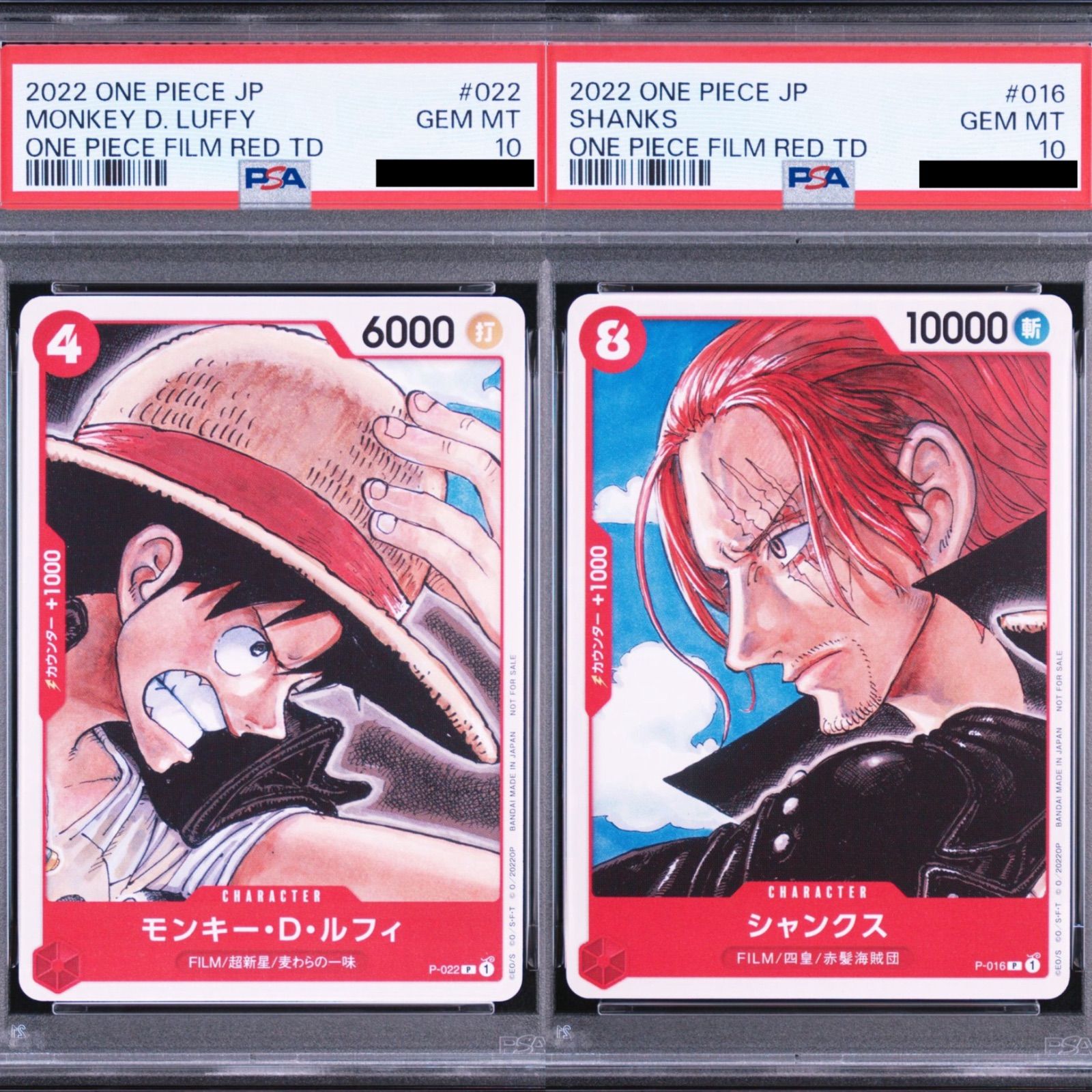 PSA10 ルフィ P-022 Film Red プロモ One Piece モンキー・D・ルフィ P